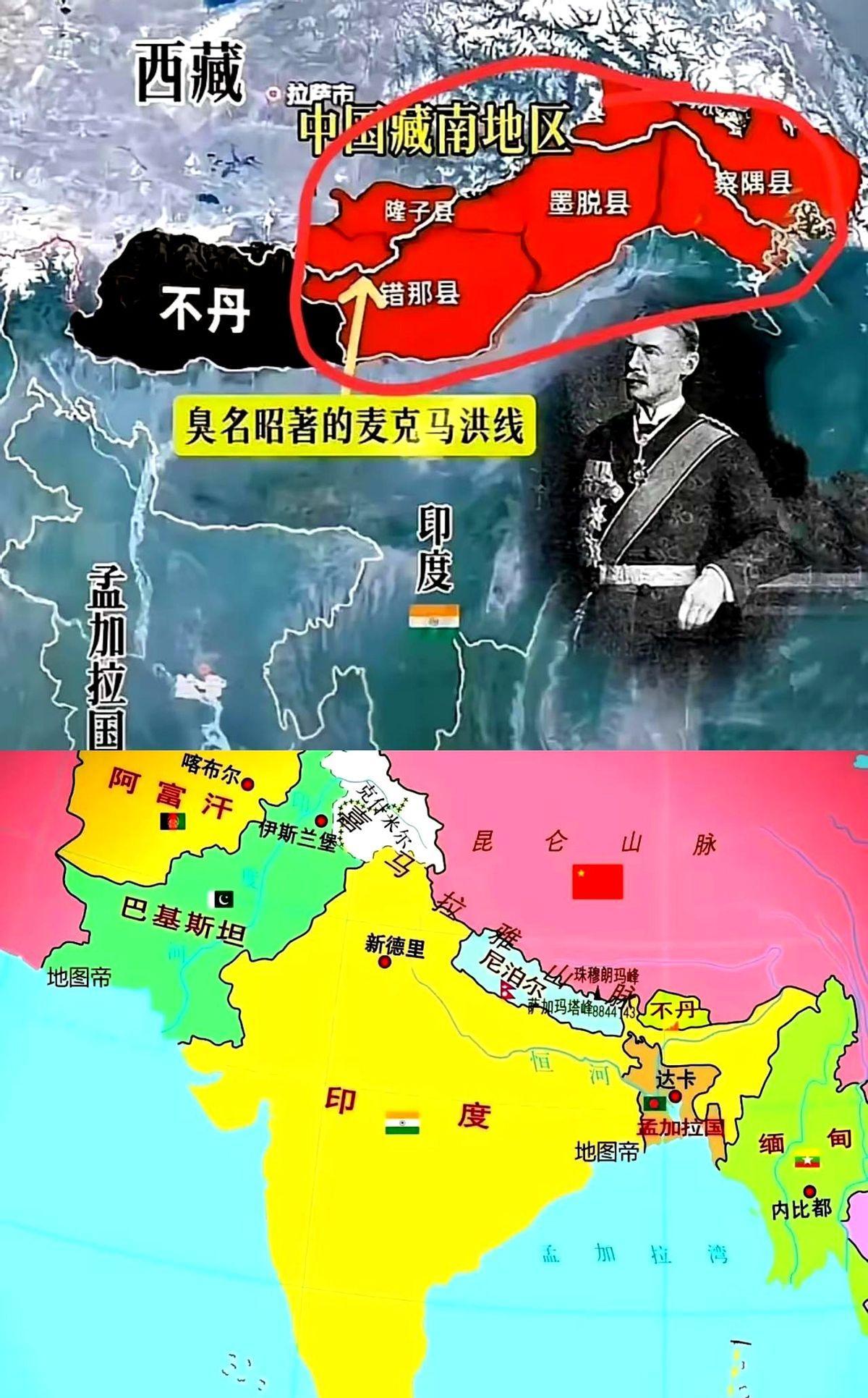 藏南，咱中国领土不可分割的一部分，可那所谓的“麦克马洪线”非法划出了争议。
第一