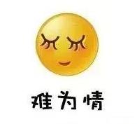 现在的年轻人都这么开放了吗？
我同事袁颖今年34岁，姐弟两个。
她母亲56 岁，