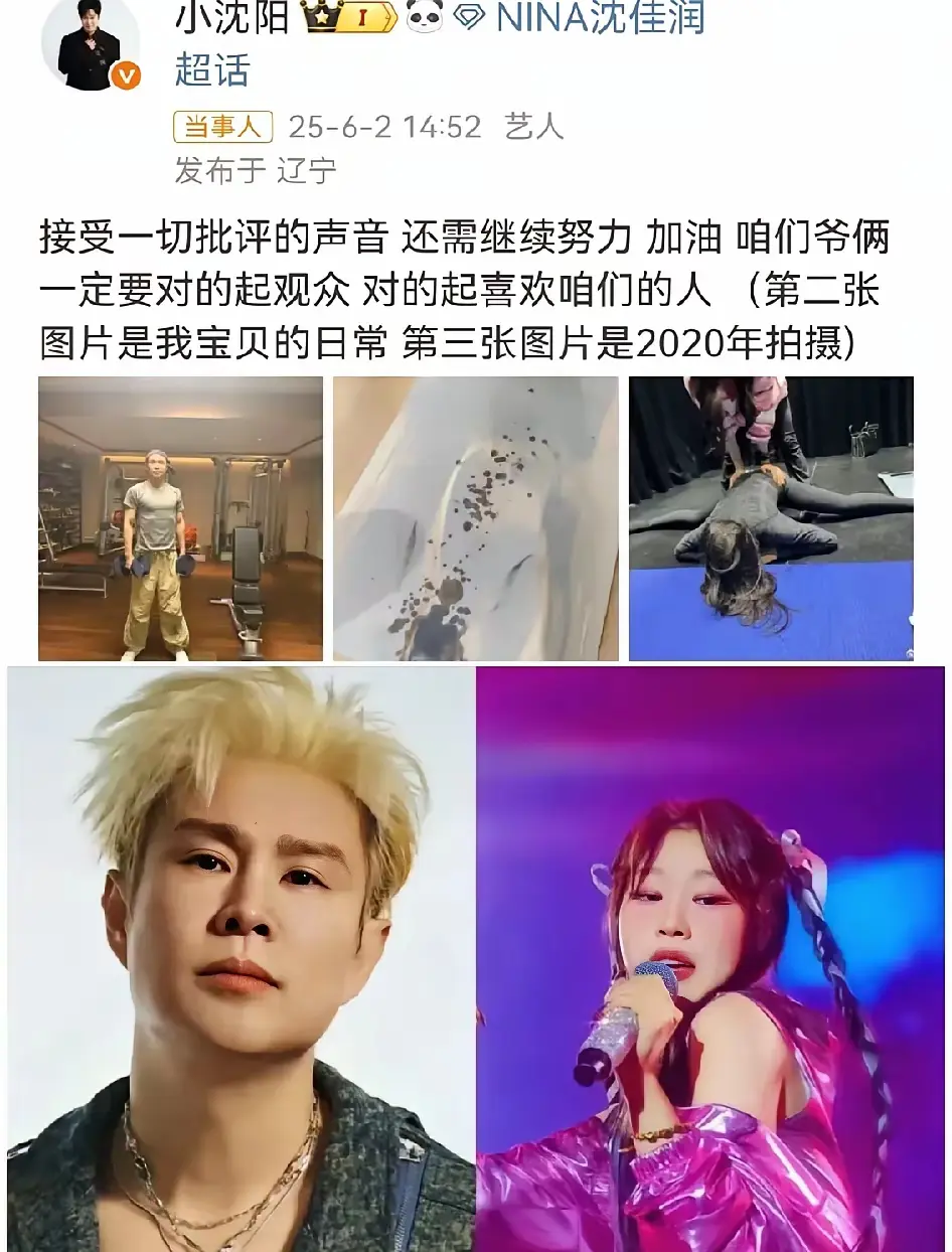 肥水不流外人田，嘉宾为何非得是别的艺人