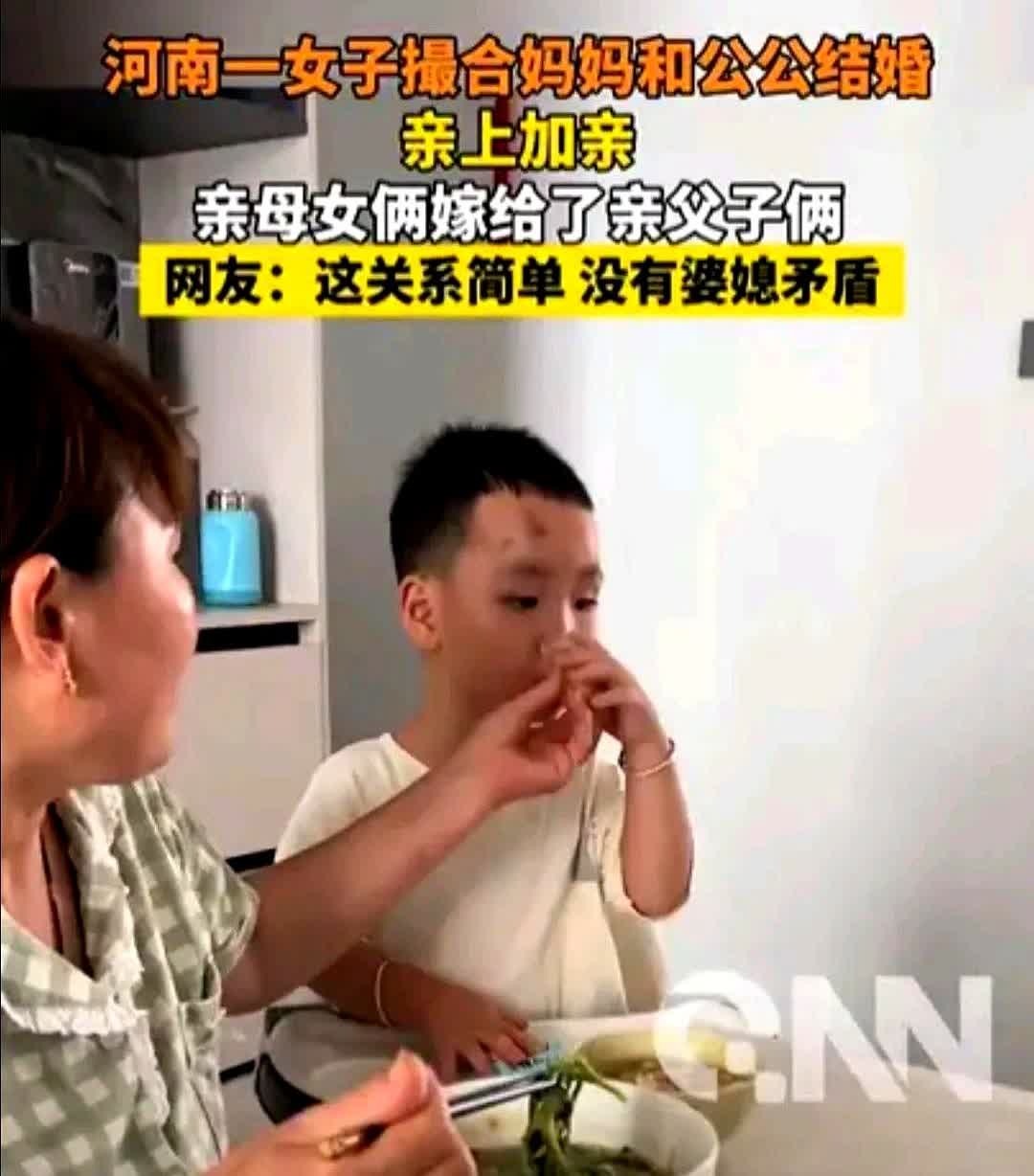 “太幸福了！”河南周口，一女子结婚后，发现公公人不错，就和老公商量，撮合自己的单