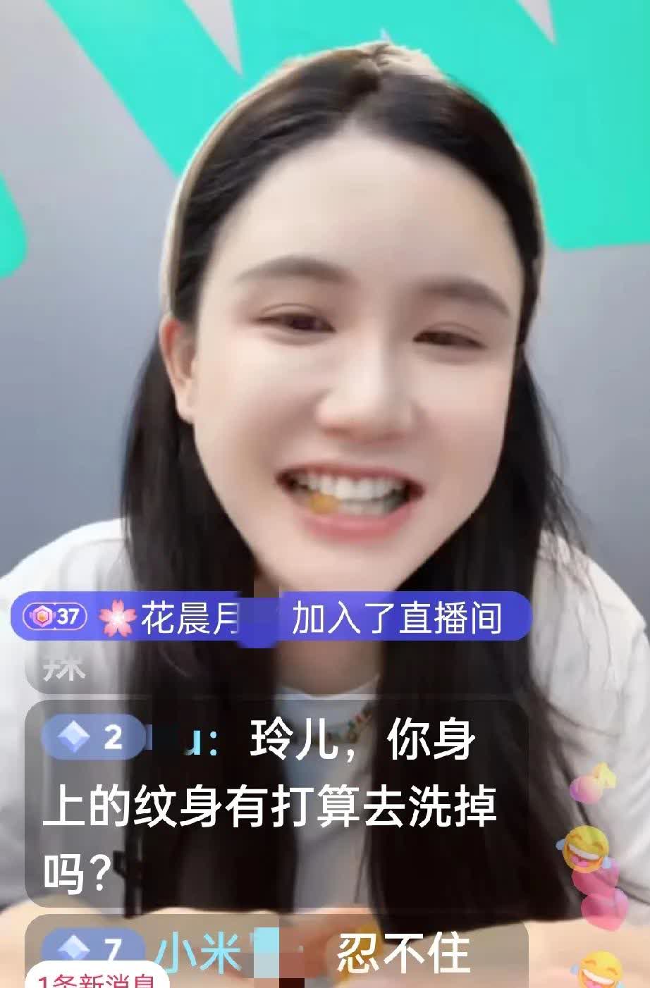 楚玲身上有纹身，原来是位有故事的江湖女！

楚玲今天直播时，有粉丝问楚玲：你