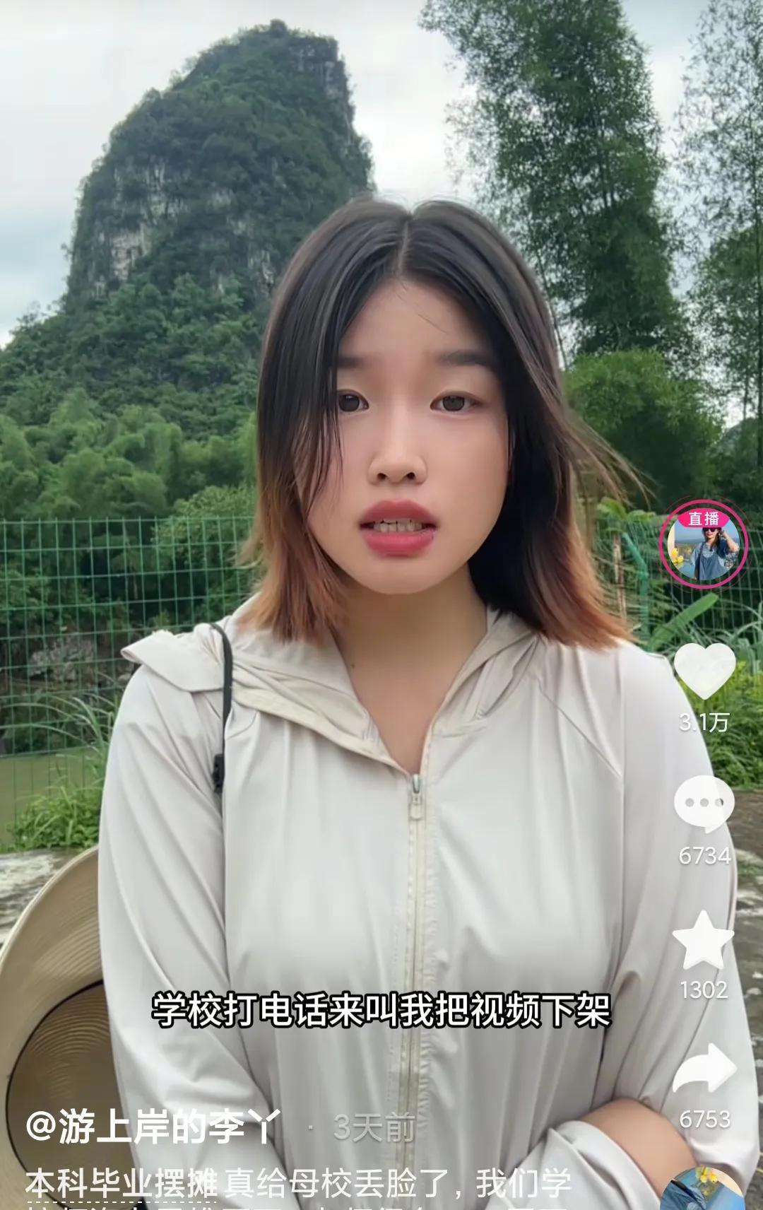 这脱不下的孔乙己的长衫，
是学生不愿脱吗？
刚刷到一个视频，
一个女生的道歉视频