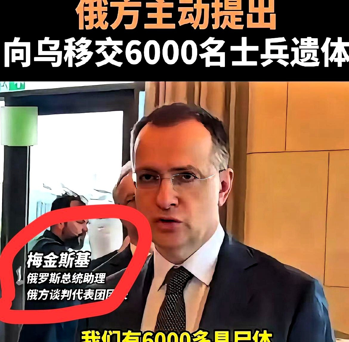 乌克兰抚恤金发愁











---











这事儿真是