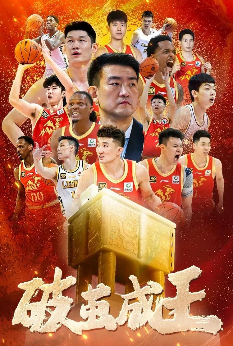 广厦夺得队史首冠！不出意外，总冠军奖金分配如下
1、孙铭徽——500万元
2、胡