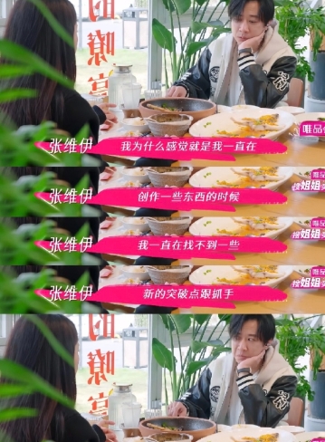 张维伊跟董璇这场婚姻看似是女方下嫁，但我觉得男方才真正亏了！

        
