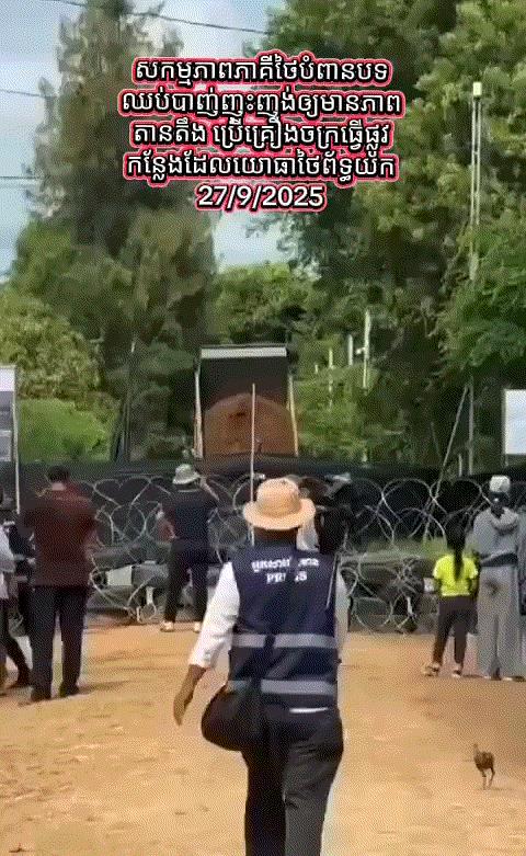 突发！停火一个月后，泰柬边境又开火，两国各执一词，指责对方先动手
当地时间27日