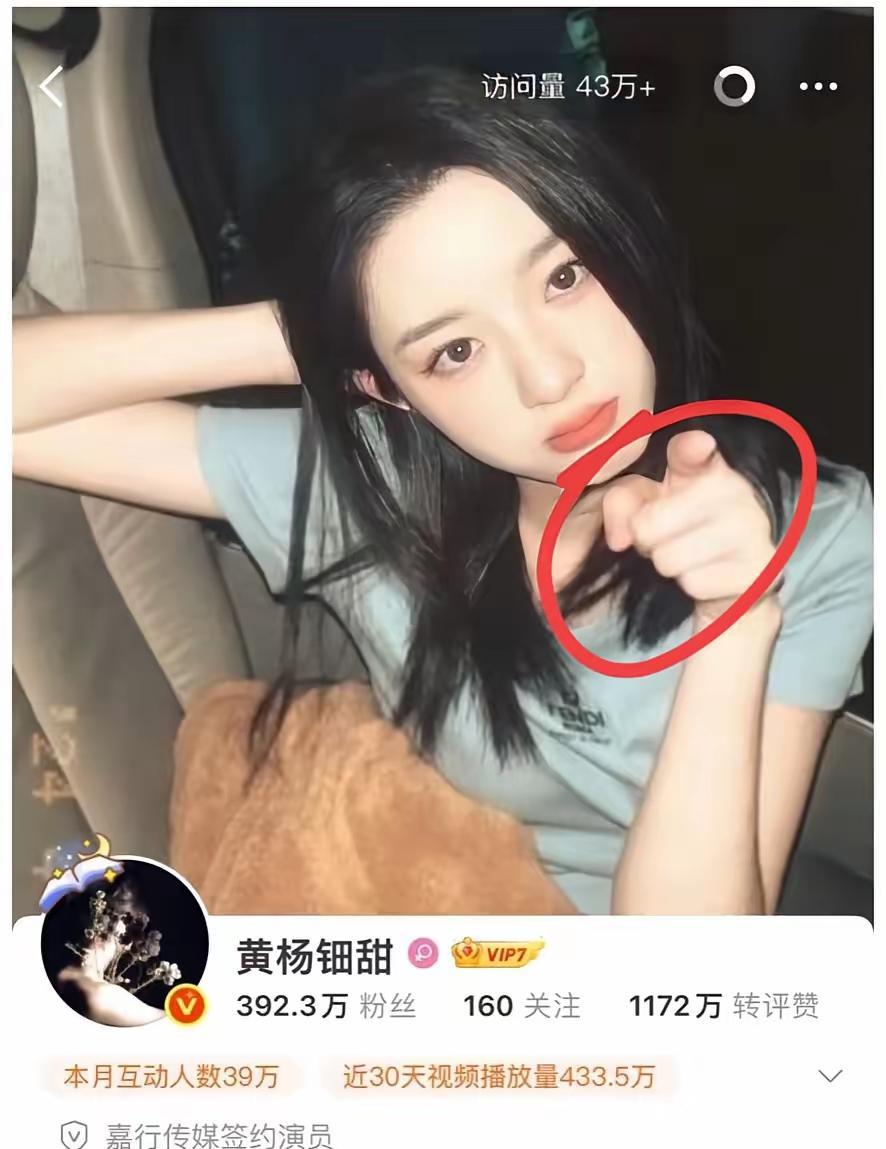 黄杨甜甜背后定有高人指点！
家人们，黄杨钿甜这事儿，最近可太有“看头”了！一边是