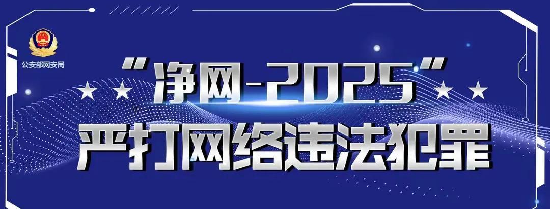 #男子炮制公职人员买泡面被通报被罚# 采取刑事强制措施，还不是行政拘留那么简单，