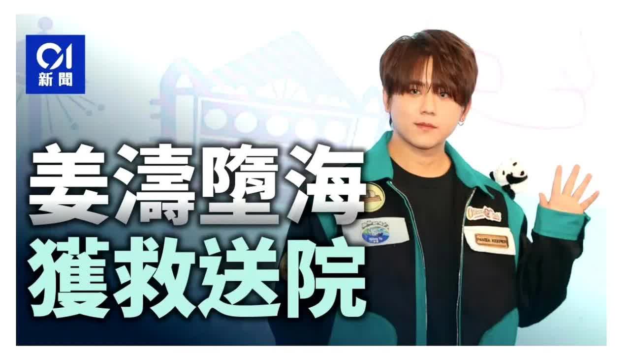 今日下午约4时半，警方接报一名男子在西区副食品批发市场附近堕海，救援船到场把男子