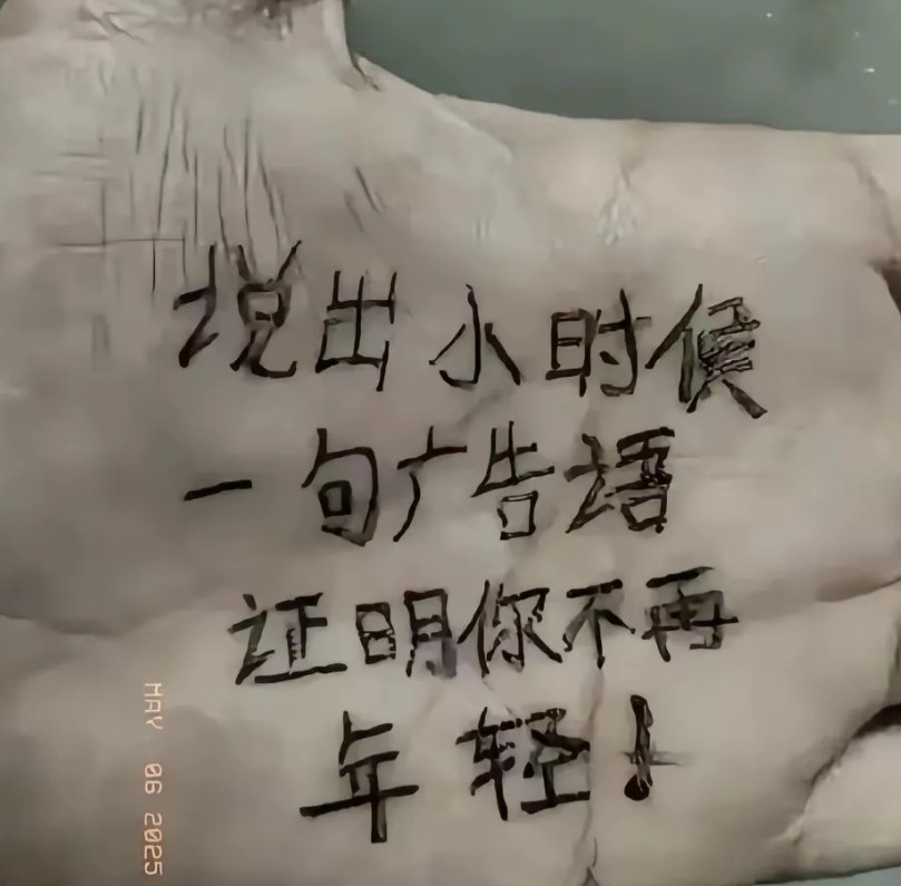 大家如何证明自己老了。