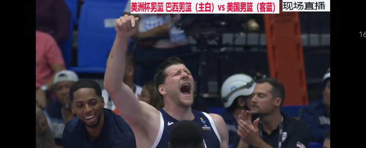 美国队爆冷77:92遭巴西队逆转，无缘美洲杯男篮决赛。
美洲杯上的美国队没有一个
