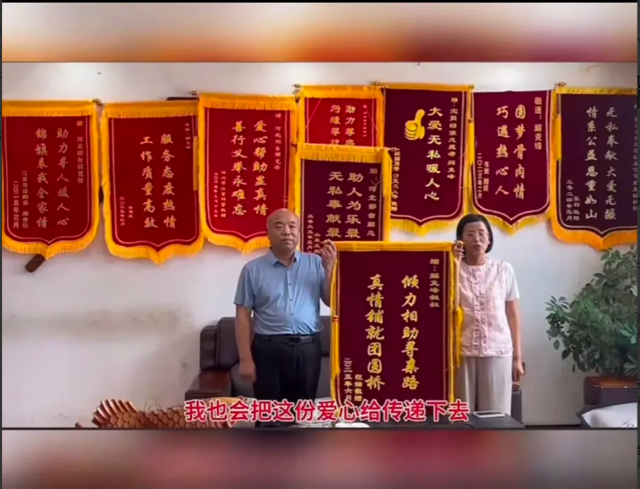 刚看了一个博主发的视频：谢克锋不被儿子送水事件影响，依然在帮助那些寻亲的家庭。视
