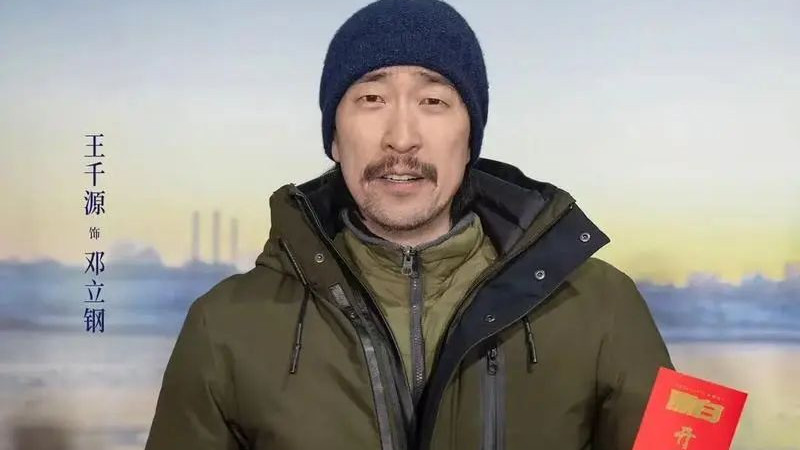 回看《漂白》彭兆林公开邓立钢漂白身份，甄珍亲自抓捕宋红玉