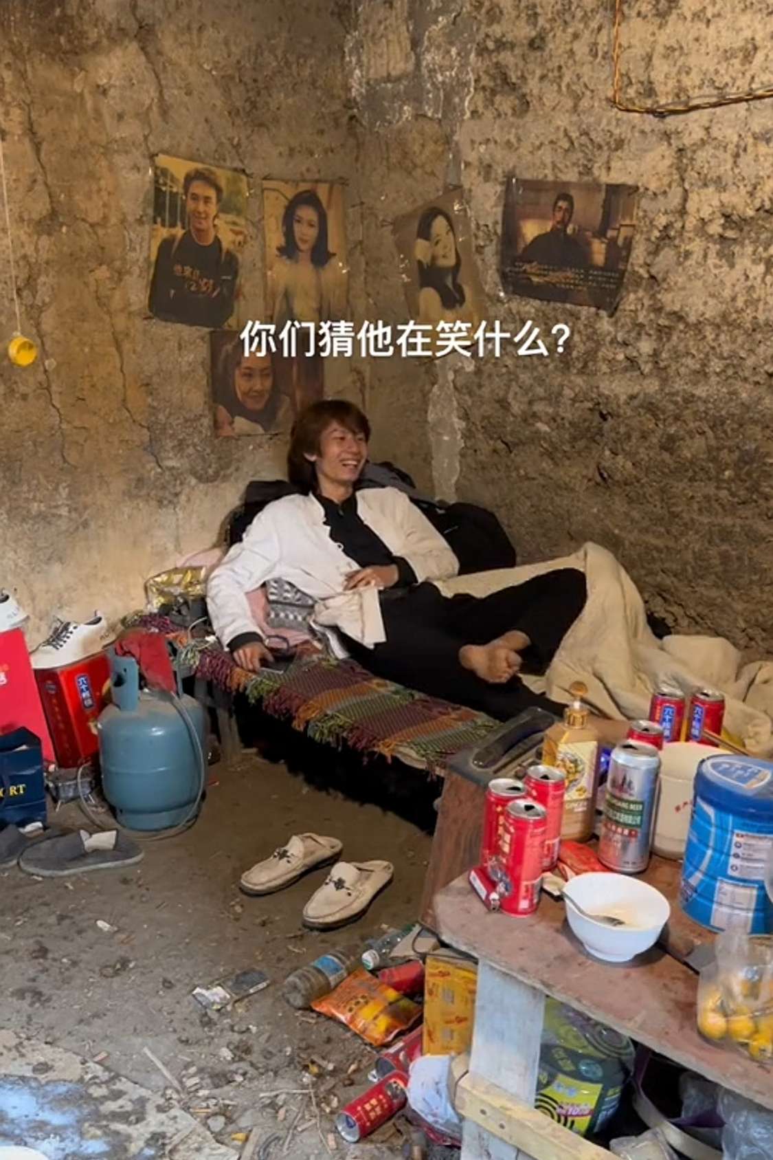 明明都这么穷了，他还在笑什么呢？