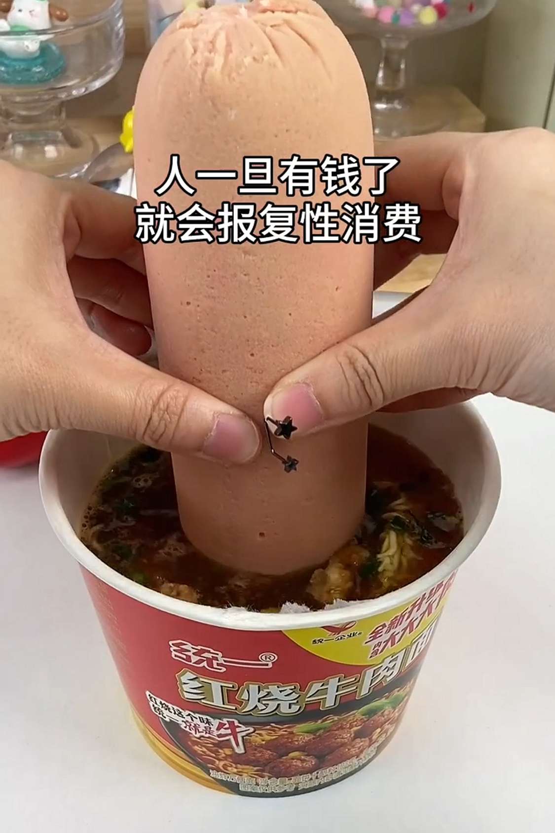 人一旦有钱了，就会报复性消费。
