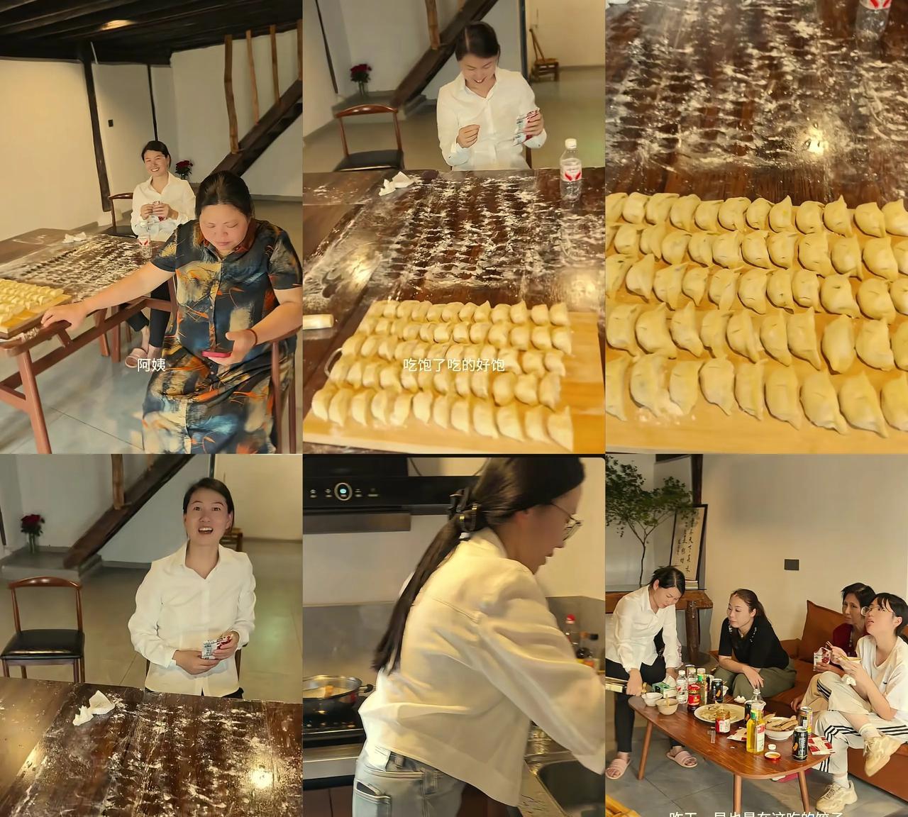 红姐手里拿着零食！韦赖一家来小娜这里吃饺子，桌子上那么脏，红姐不收拾，手里还拿着