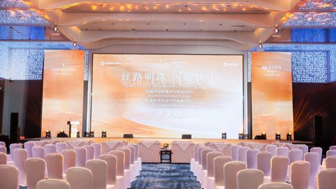 新疆华美胜地伊宁洲际酒店与新疆华美胜地伊宁逸衡酒店 于2025年7月1日同步启幕