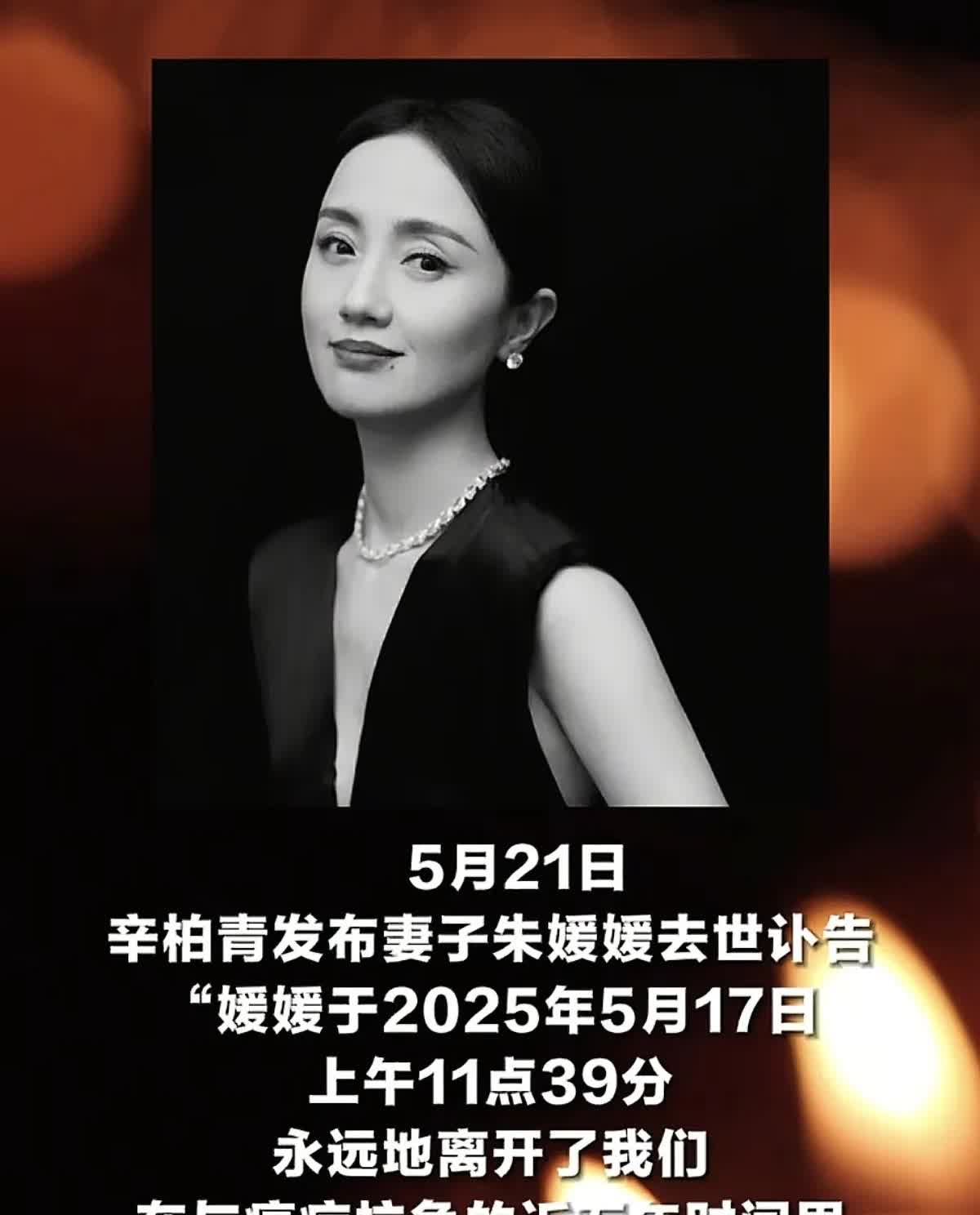 头几天疯传陈奕迅去世的消息已经被证实是假消息，还没两天，今天刚打开抖音，我天辛柏