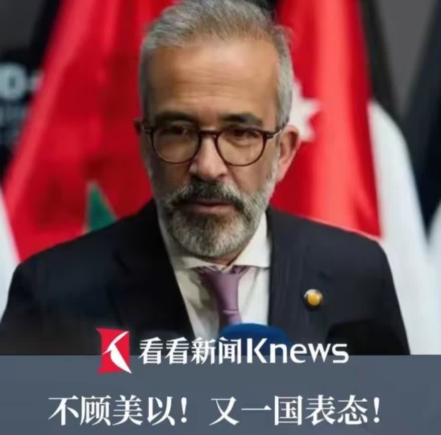 又一国表态，葡萄牙宣布将承认巴勒斯坦国；日本外相岩屋毅表示在本月的联合国会议上承