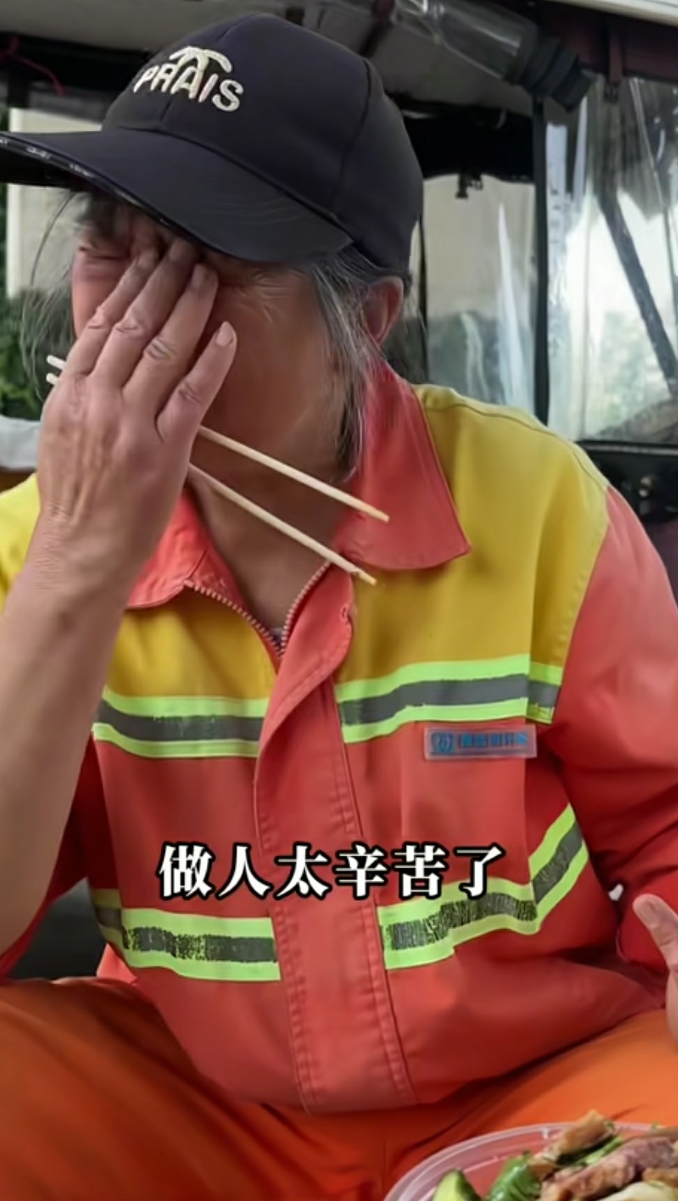 大妈哭的太伤心了，但又有什么办法呢。