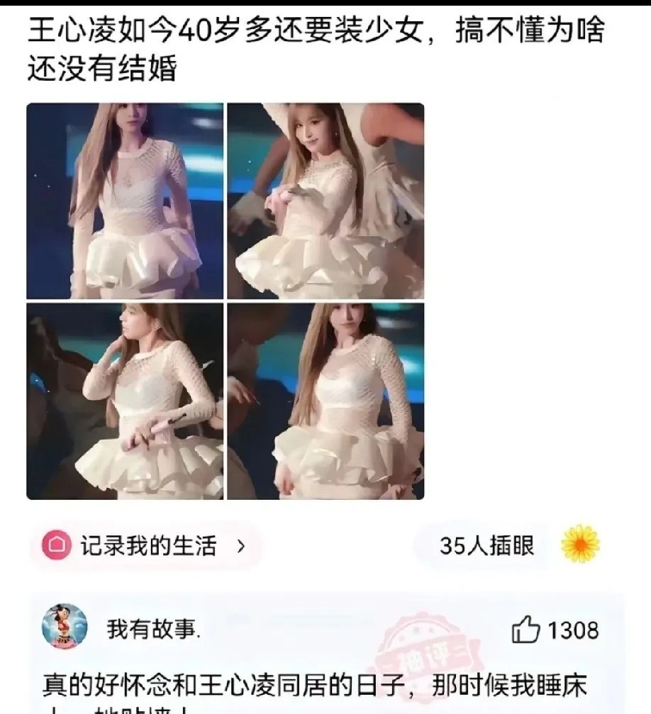 哈哈哈，照这样说我还跟刘亦菲，杨幂，舒淇同居过呢[笑哭]