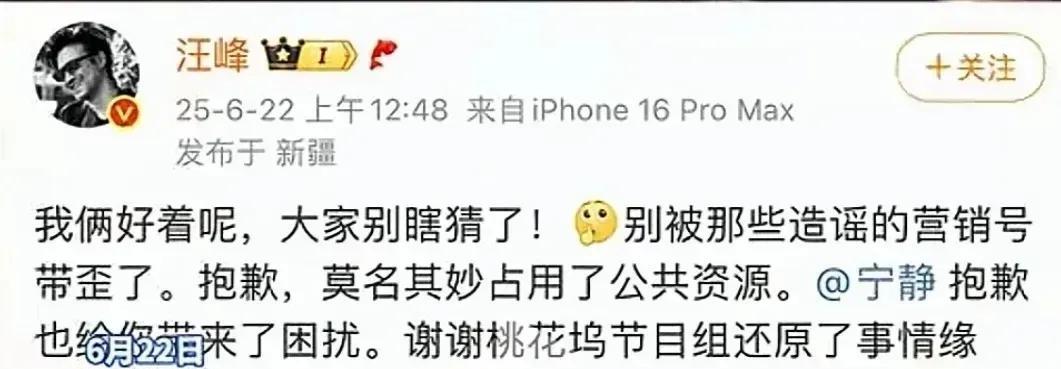 我就特别反感
皮裤汪和森林北这一对
说不清为啥
反正看着就反感
感觉那个森林北太