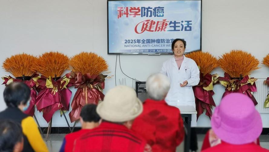 科学防癌 健康生活！桓台县开展肿瘤防治宣传周活动