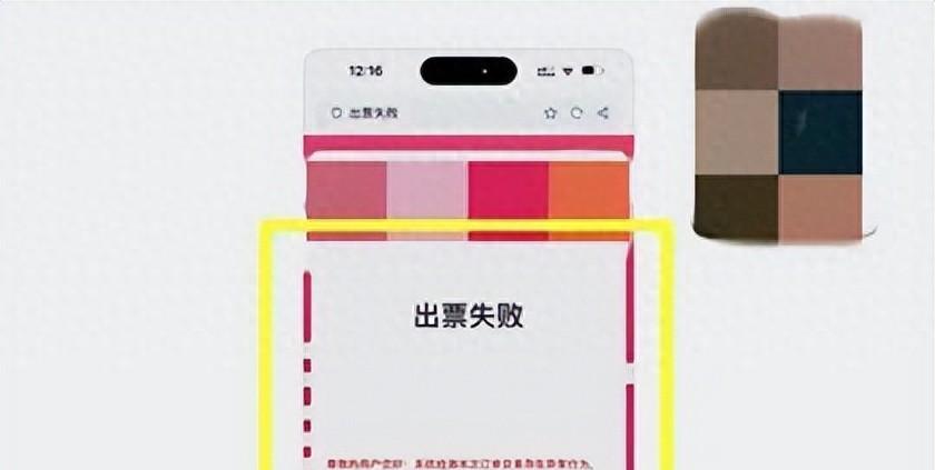 “防不胜防！”2024年9月，上海一女子因听信了骗子的话，在手机上输入了3456