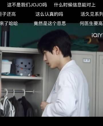虽然一直都知道张凌赫挺高的但发现他比衣柜还高 还是震惊了