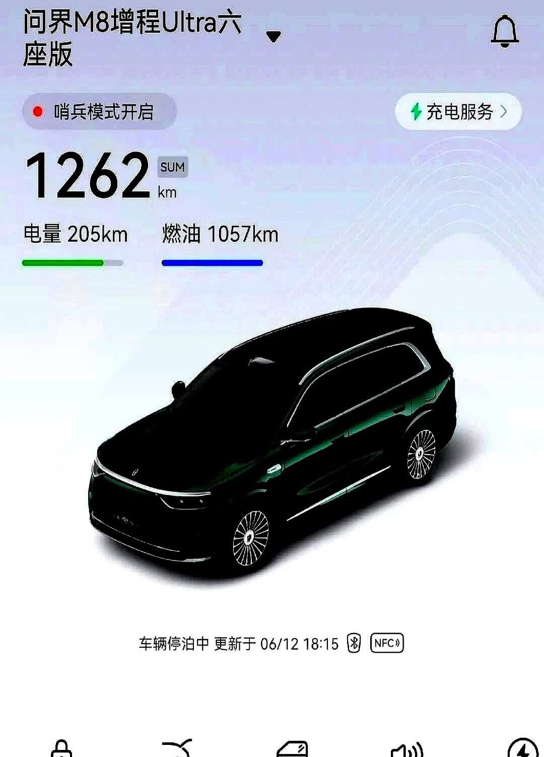 第一次用增程车，失策了！

提车那天，脑子一热直接冲去加油站加满了油，结果现