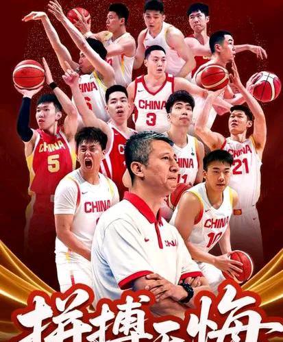 中国男篮开启了一 段不可思议的旅程，在这段旅程中他们赢得了尊重，赢得了理解，不要