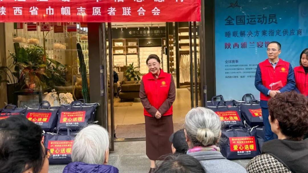 情暖重阳 责任担当，陕西雅兰爱心捐赠，守护长者幸福晚年
