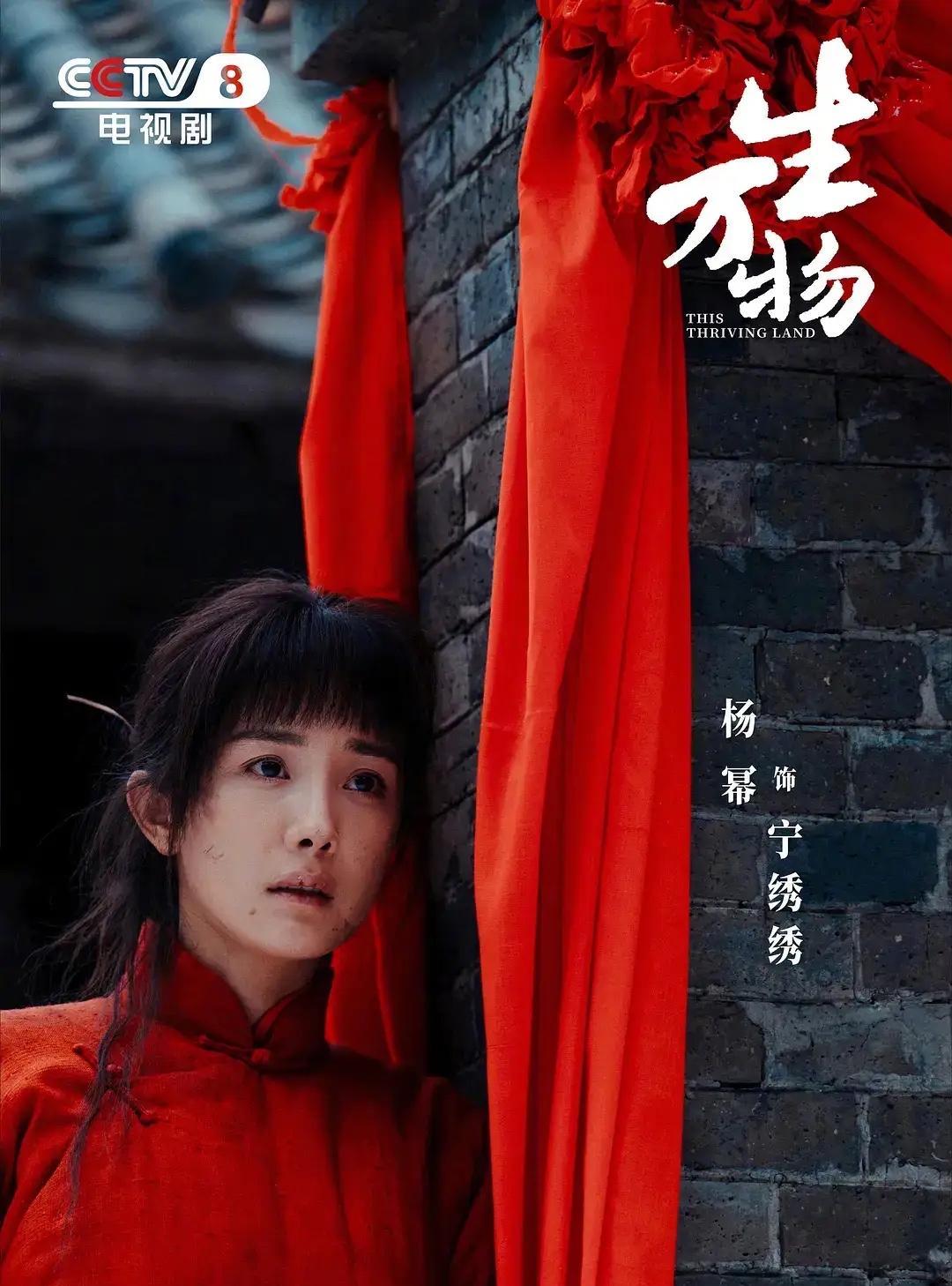 秦海璐曾为自己的单眼皮投保2900万，后因生孩子后抑郁导致天天哭泣，被医生诊断出