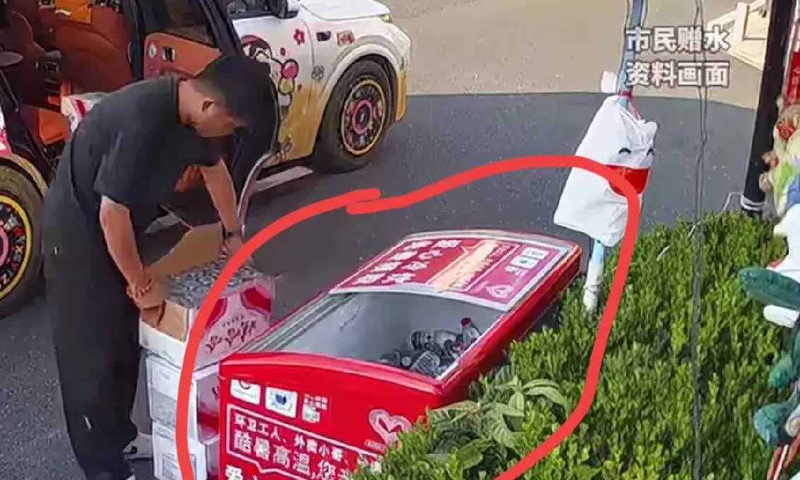 杭州临安爱心冰箱的老板估计肠子都悔青了！他最后悔的不是做这个爱心活动，也不是每天
