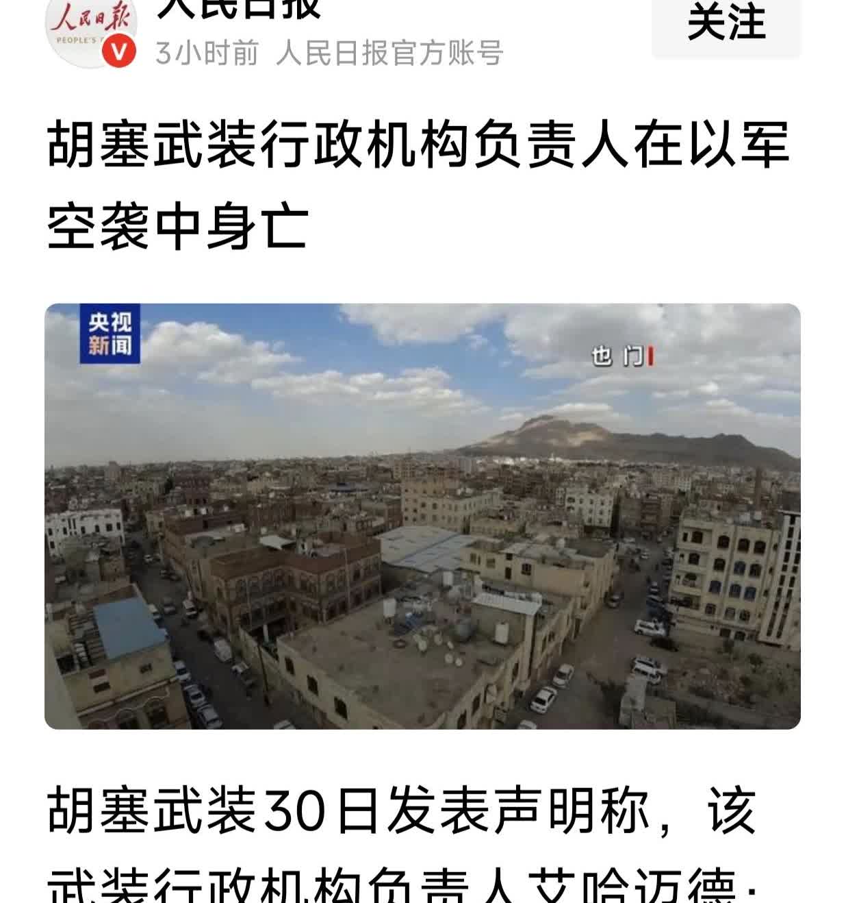 魔咒：捧谁、谁死亡？
从前些年的伊拉克的萨达姆·侯赛因总统到利比亚的卡扎菲上校