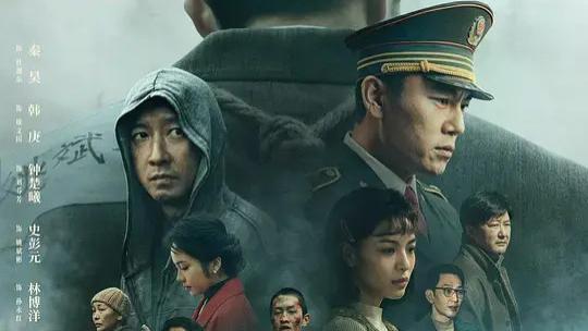 2025《借命而生》全集高清免费在线观看_大结局《借命而生》高清完整版在线观看 VS影院_国剧《借命