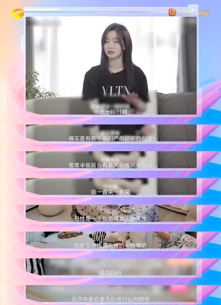 万万没想到？外表乐观开朗的李晟生完孩子后，竟然整晚对着天花板哭！不缺钱不缺人照顾