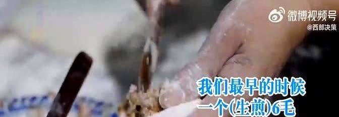 “房租从40万涨到120万，太离谱了！”浙江杭州，一男子经营着一家生煎店，由于地