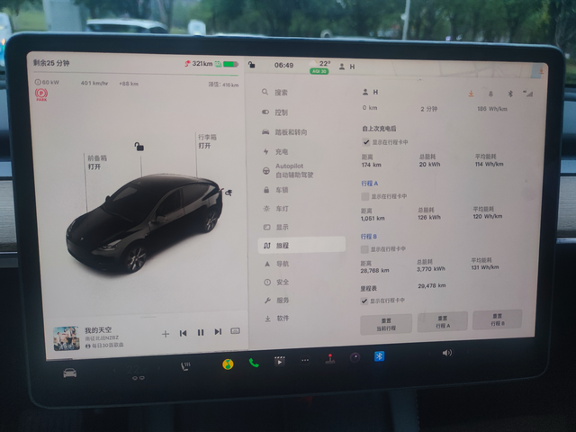 特斯拉modle y标续，三万公里后的续
2019年11月份提的车，现在2947