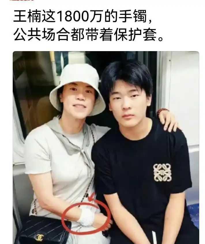1800万小意思，人家要的是低调！