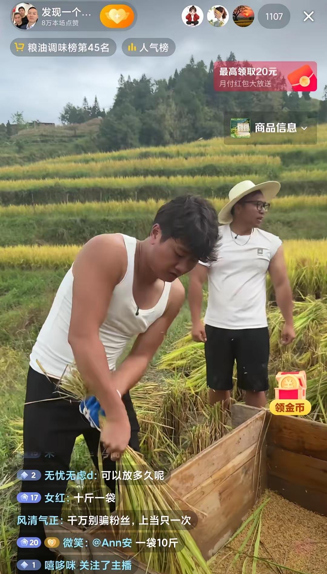 这才是强强联合吧，谢浩男的另一个战友阿坤和全红婵哥哥全进华合作了……
感觉他的选