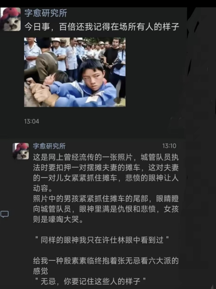 他只记得别人欺负他的母亲，却不知道他的母亲违反了规定