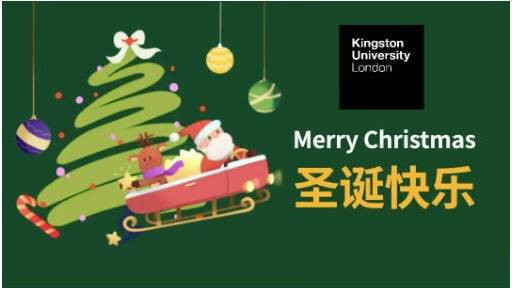 「Merry Christmas」这里有一份来自金斯顿大学的圣诞祝福～