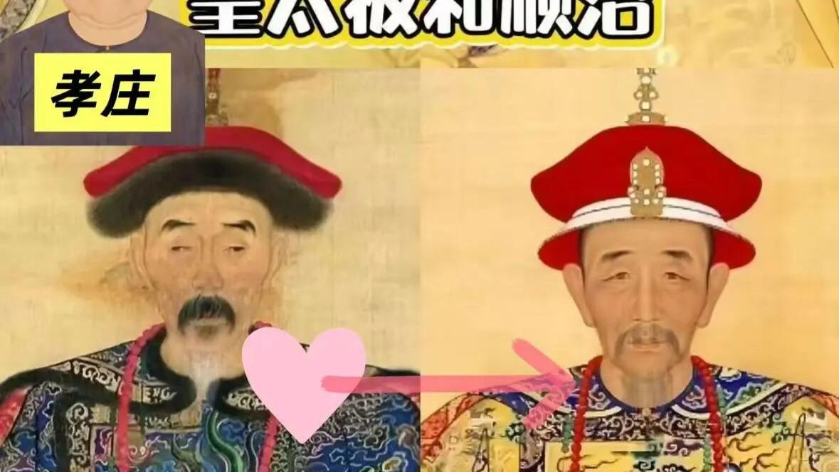 康熙“身世危机”，他不是顺治亲骨肉？而是明末重臣的后代？