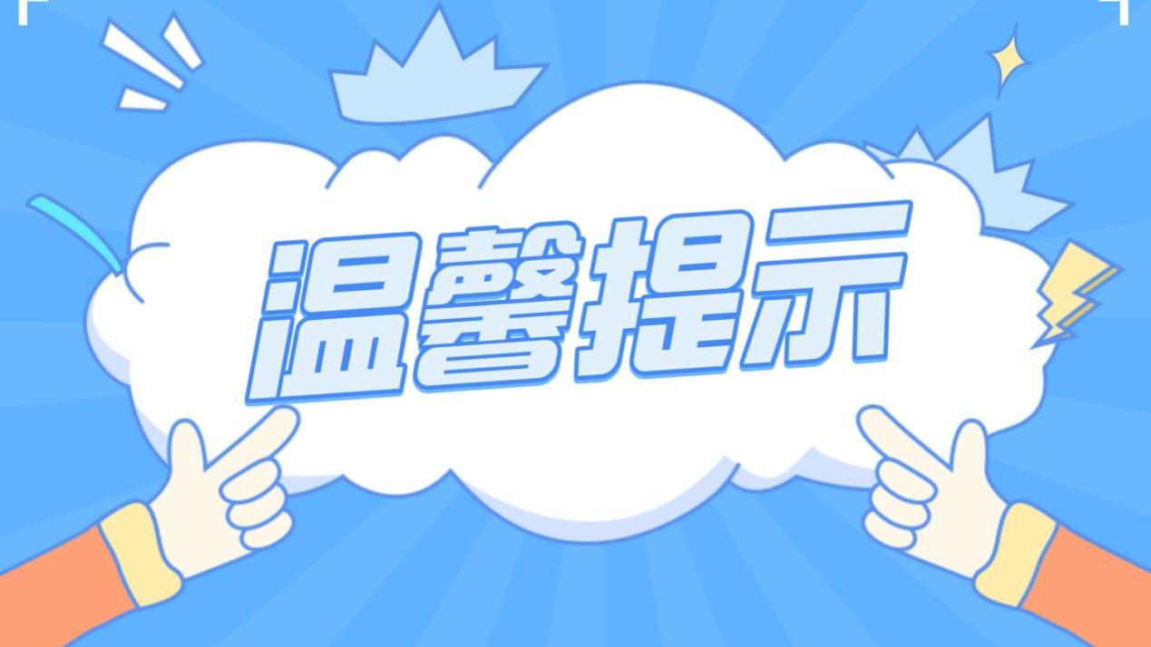 2026年省考时间确定，备考指南请及时查阅！