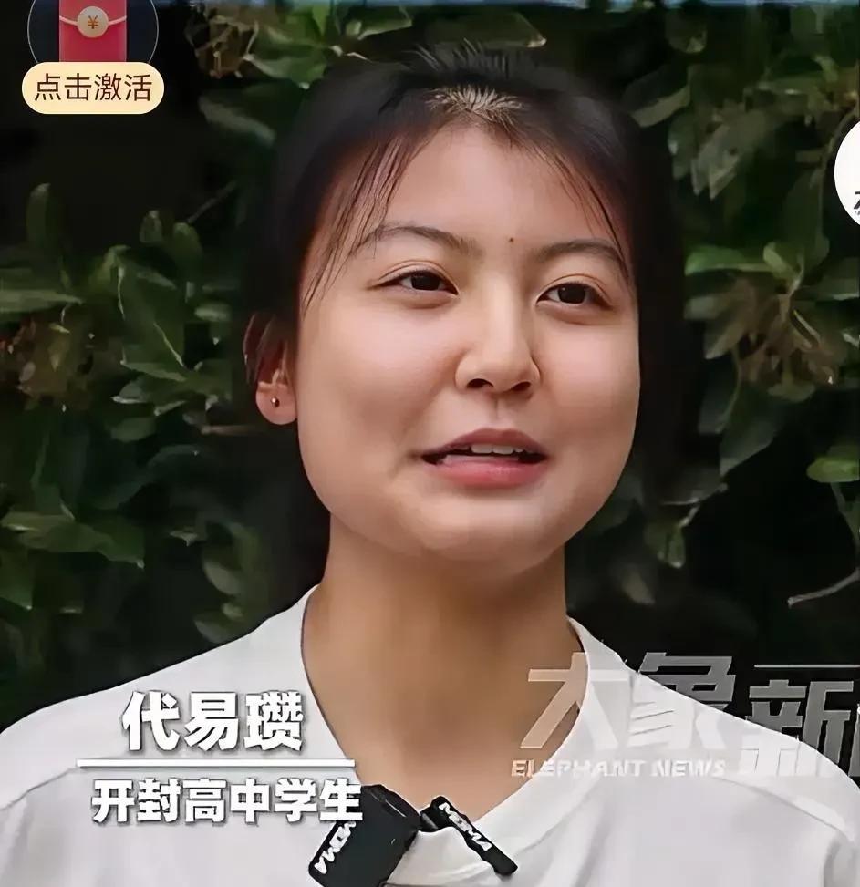 河南省2025年高考状元代易瓒，成绩724分，语文140，数学150，外语141