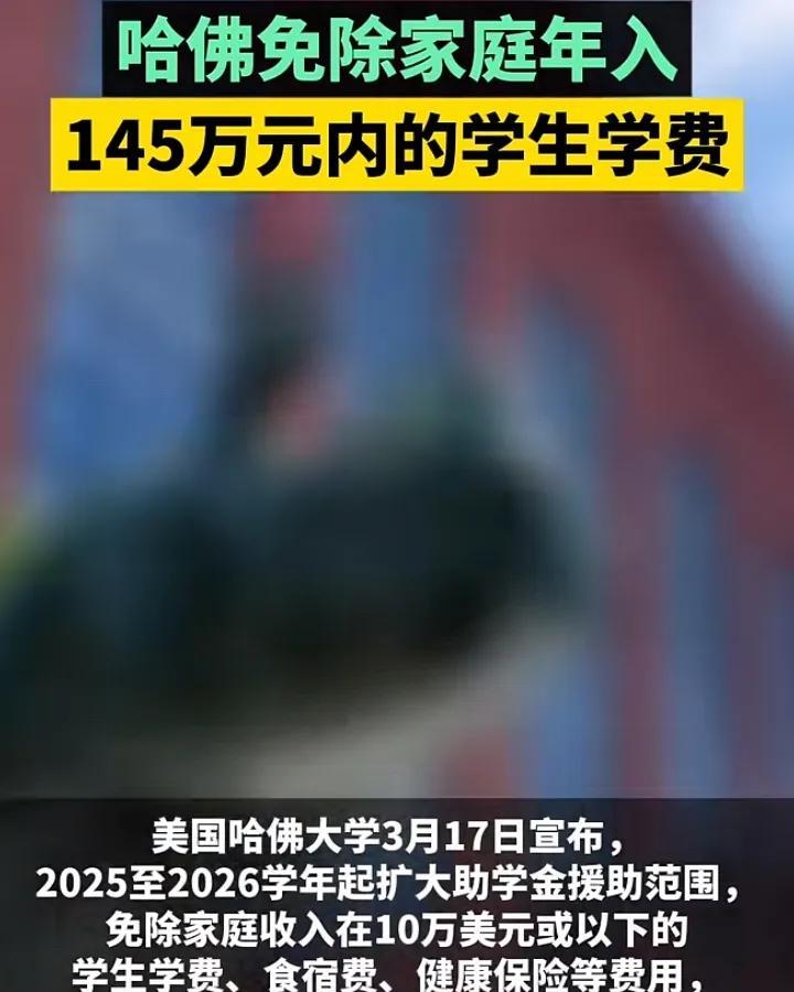 懂王近日因为取消了哈佛的国际学生资格，而引发全世界关注，他也因此被哈佛告上法院，