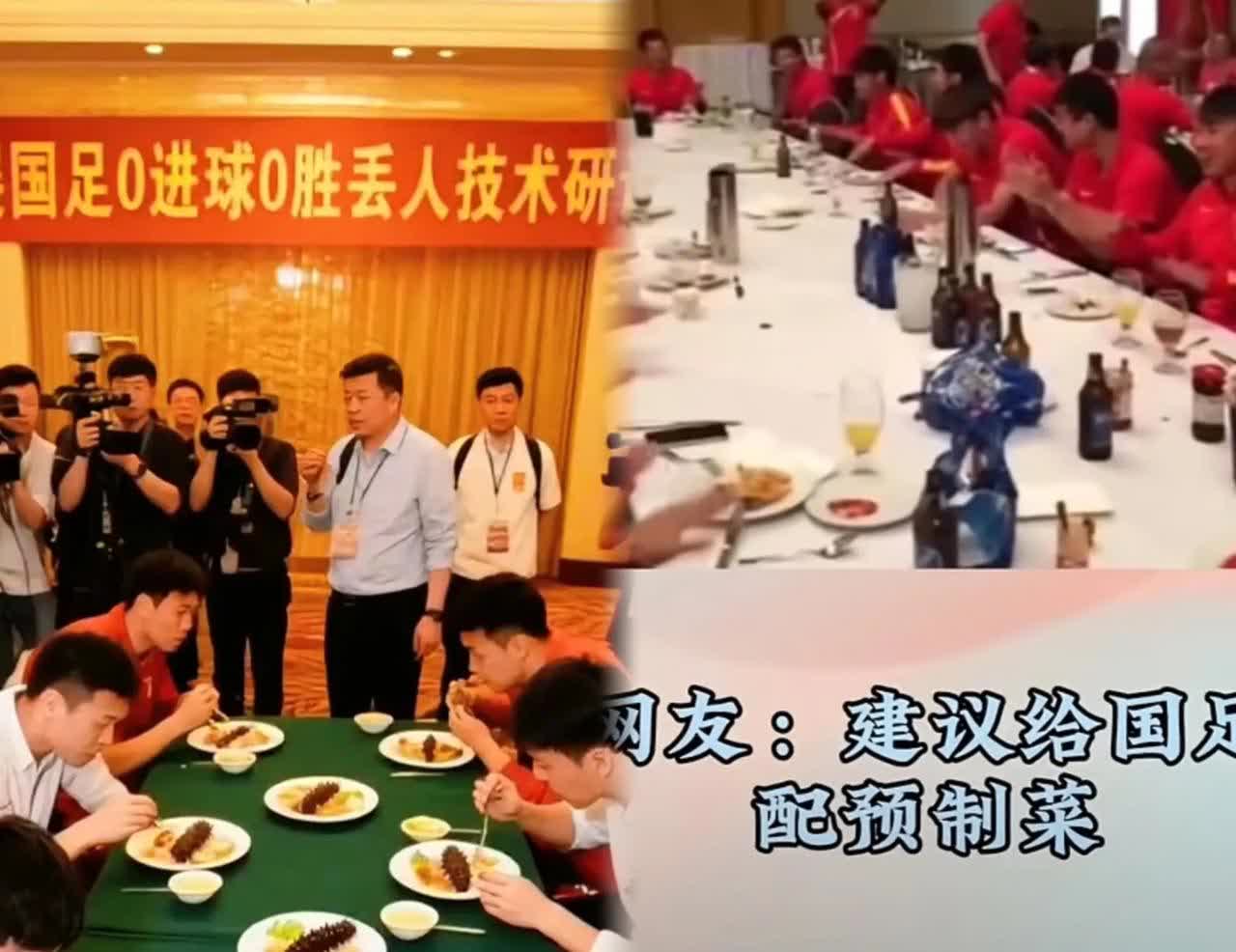 国足又一次出圈了！

这次出圈的原因不是因为比赛，

而是因为一句“球员
