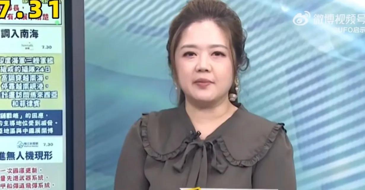 太突然了，7月31日，TVBS《新闻大白话》的著名主持人翟翾宣布，今天是她最后一