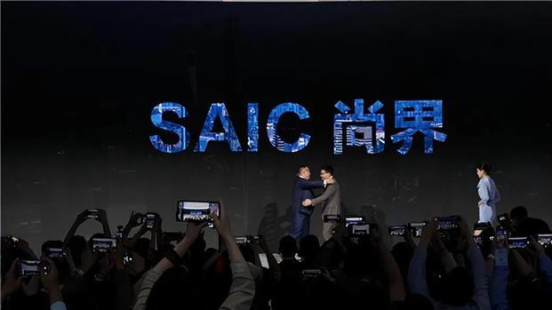 贾健旭带领上汽集团转型，押宝尚界智己汽车更加没戏？